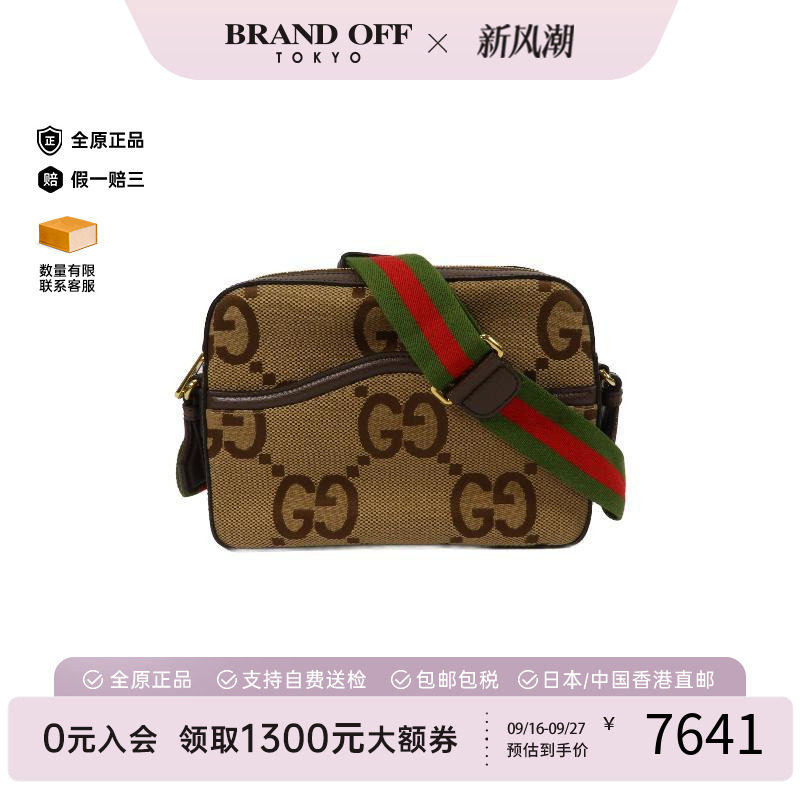 中古Gucci古驰斜挎包レディース