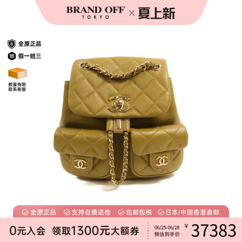 中古Chanel香奈儿双肩包