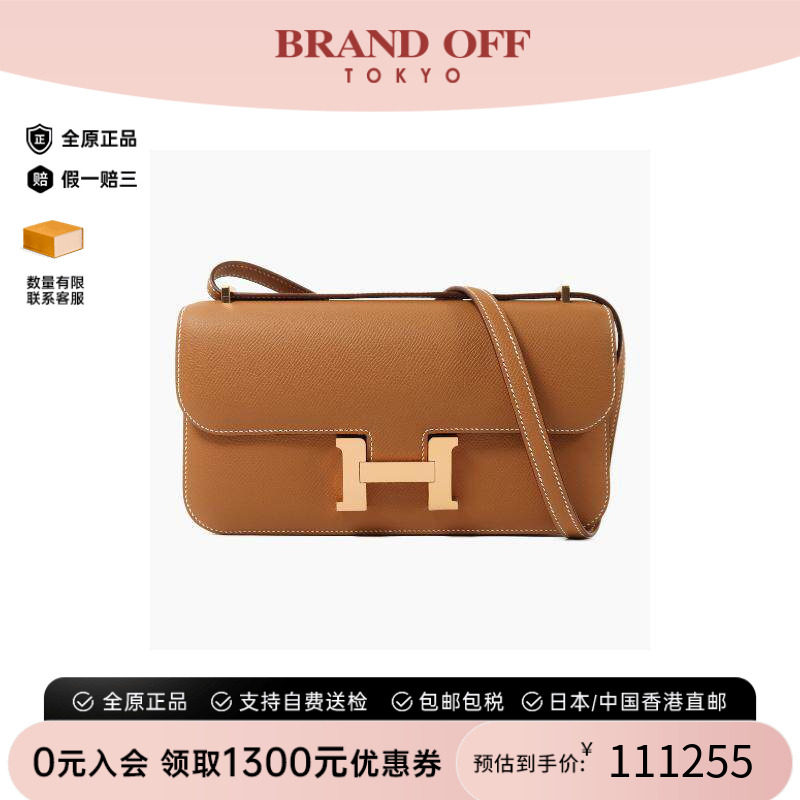 中古Hermes爱马仕斜挎包