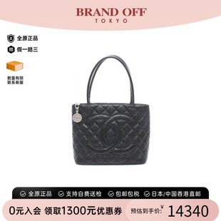 中古Chanel香奈儿女包B级9新reissue tote希尔顿牛皮托特包黑色