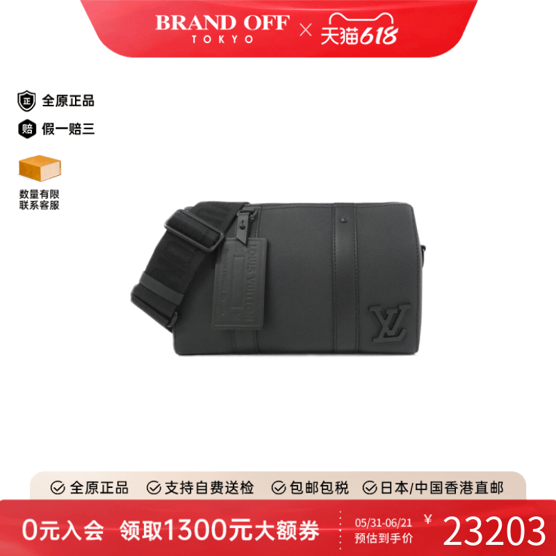 中古LV路易威登女包A级95新 Keepall波士顿斜挎包正品BRANDOFF
