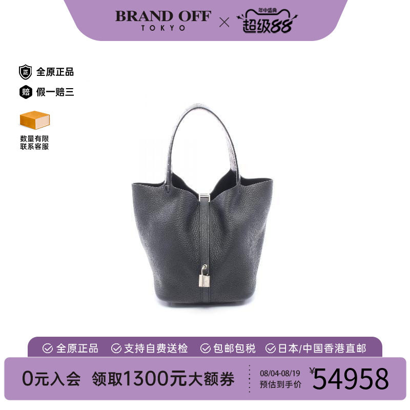 中古Hermes爱马仕手提包
