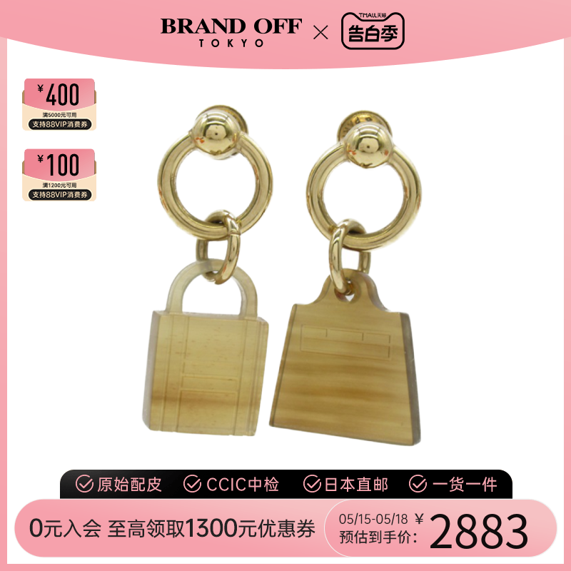 中古Hermes爱马仕A级95新amulet earrings耳钉镀金 金色BRANDOFF 饰品/流行首饰/时尚饰品新 耳钉 原图主图