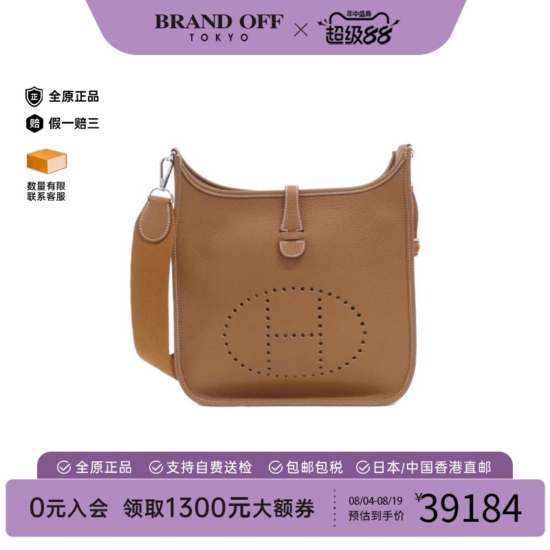 中古Hermes爱马仕斜挎包