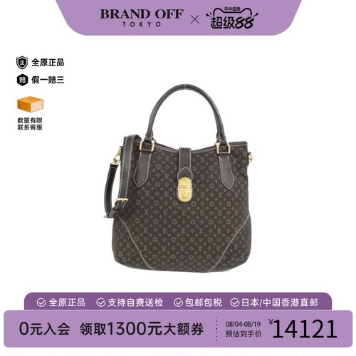 中古LV路易威登帆布老花女包