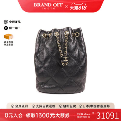 中古Chanel香奈儿双肩包