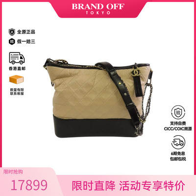 中古Chanel香奈儿斜挎包