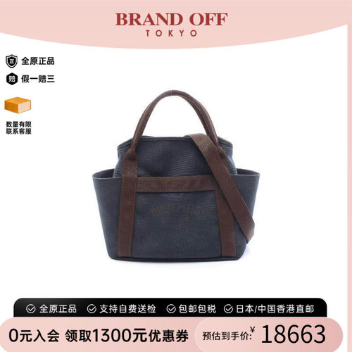 中古Hermes爱马仕托特包