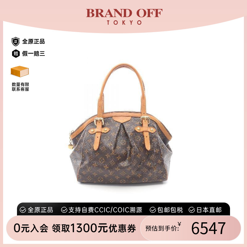 中古LV路易威登手提包レディース