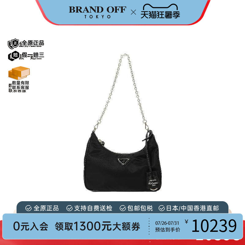 中古Prada普拉达斜挎包