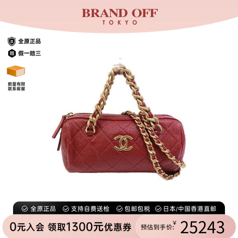 中古Chanel香奈儿斜挎包