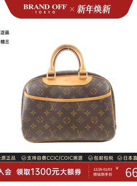 中古LV路易威登女包B级9新Trouville珍妮包老花手提包BRANDOFF