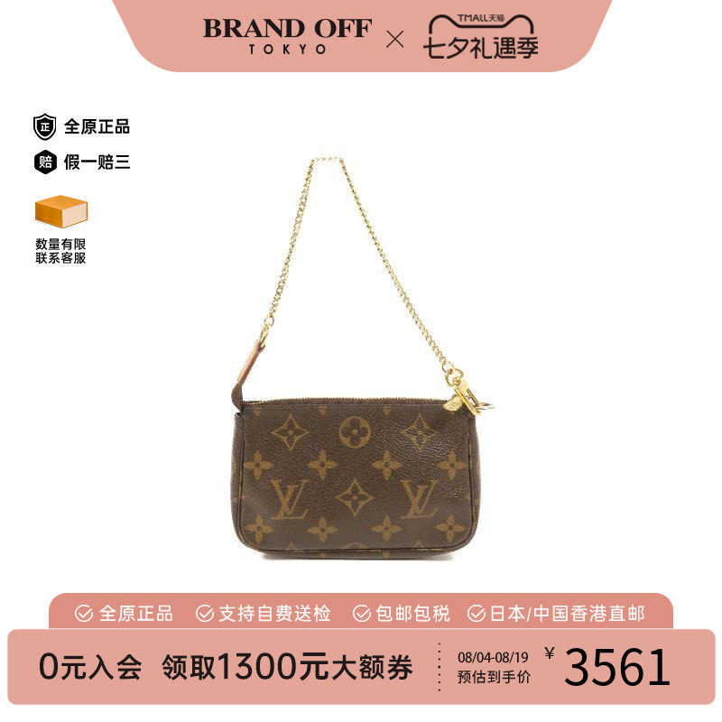 中古LV路易威登手提包レディース