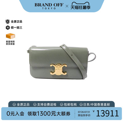 中古Celine赛琳单肩包レディース