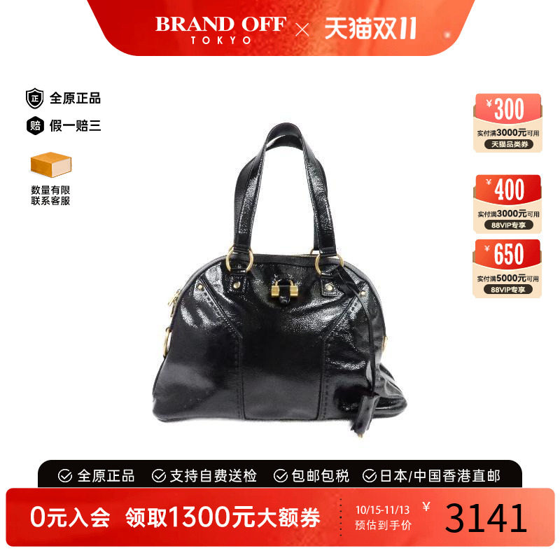 中古YSL圣罗兰手提包レディース