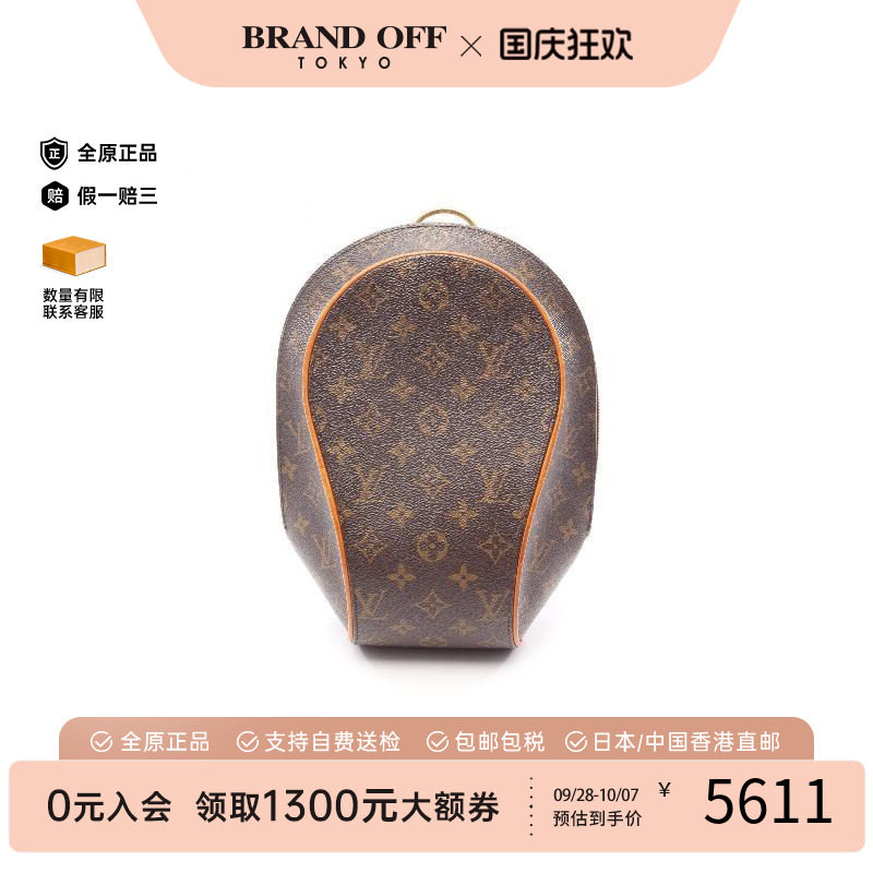 中古LV路易威登双肩包レディース
