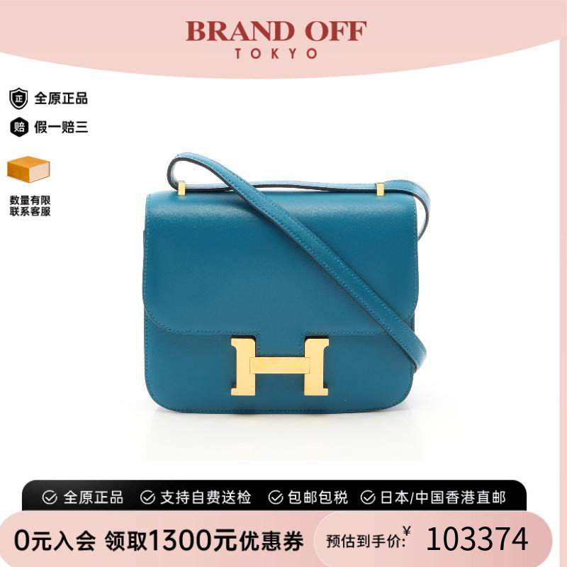 中古Hermes爱马仕单肩包