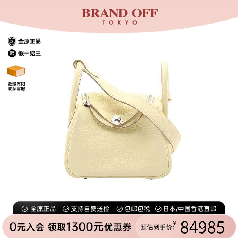 中古Hermes爱马仕斜挎包
