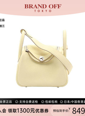 中古Hermes爱马仕女包A级95新Mini Lindy琳迪包牛皮斜挎包黄色