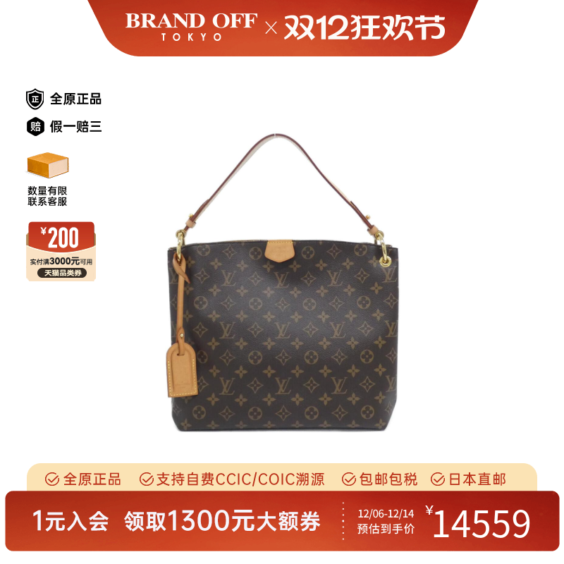 中古LV路易威登通用A级95新Graceful老花单肩包经典正品BRANDOFF
