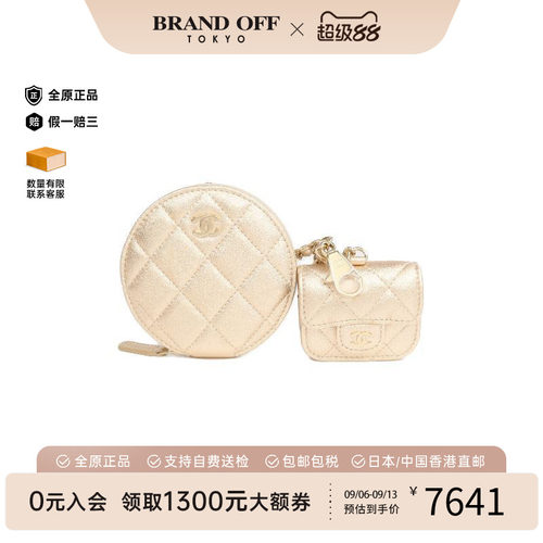 中古Chanel香奈儿零钱包