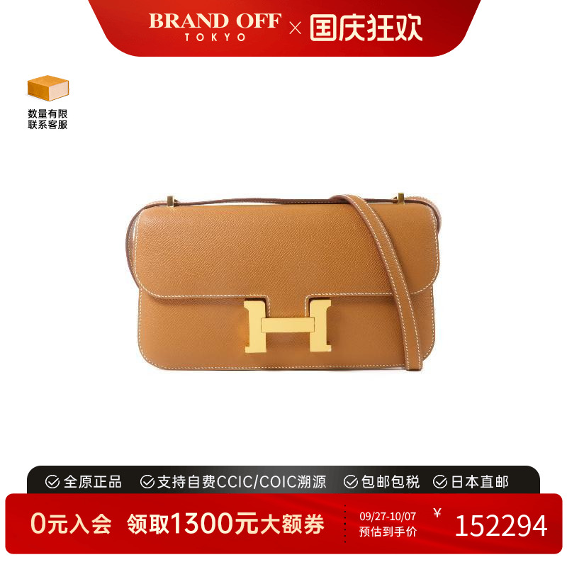 中古Hermes爱马仕斜挎包