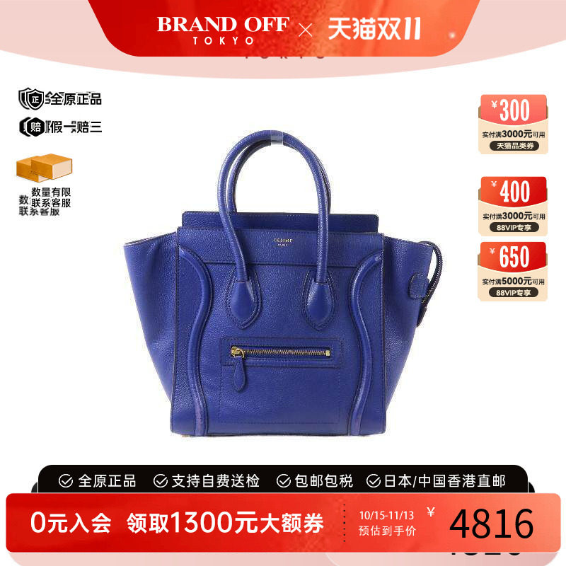 中古Celine赛琳手提包レディース