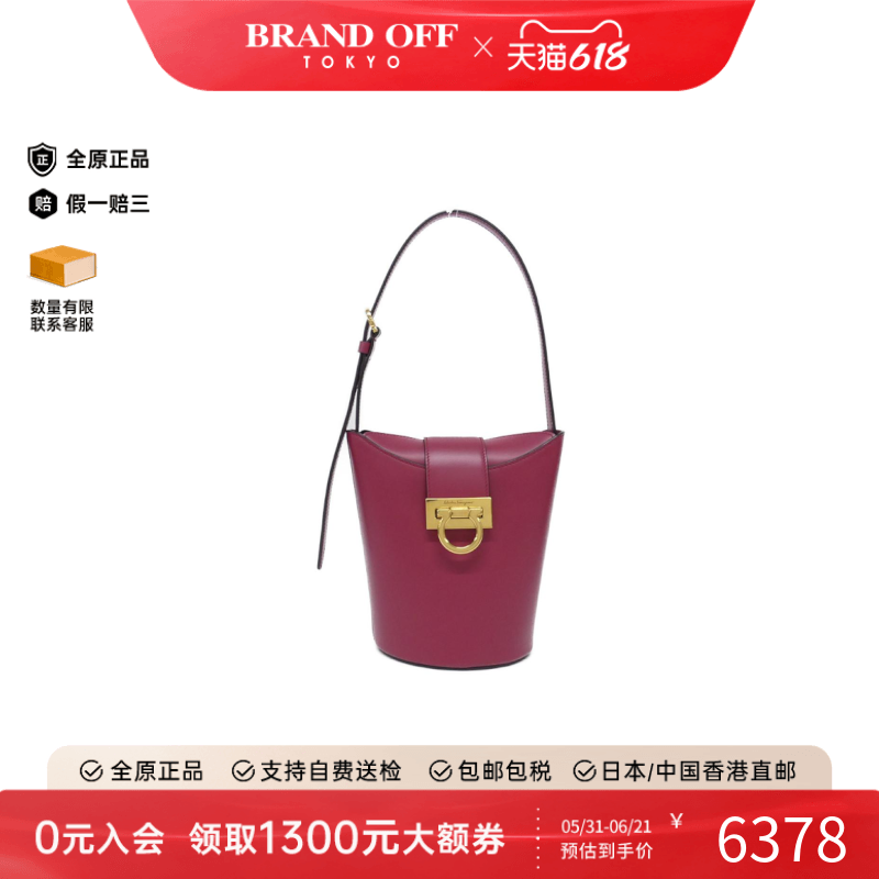 中古菲拉格慕单肩包女包