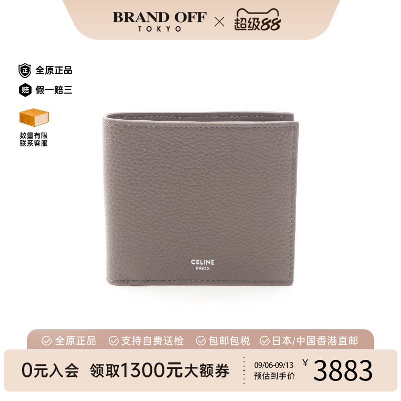 中古Celine赛琳短钱包レディース