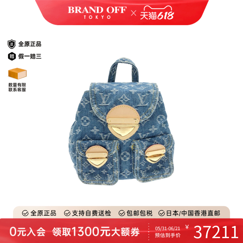 中古LV路易威登通用A级95新Venice老花蓝色丹宁双肩包brandoff