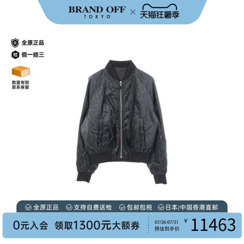 中古Dior迪奥外套メンズ尼龙