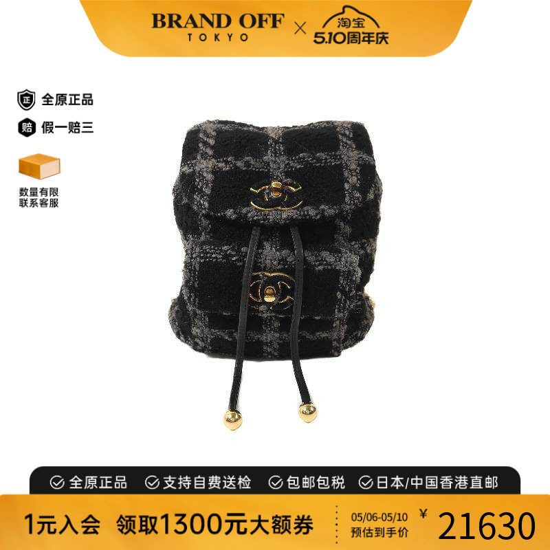中古Chanel香奈儿女包A级95新Backpack帆布双肩包黑色BRANDOFF