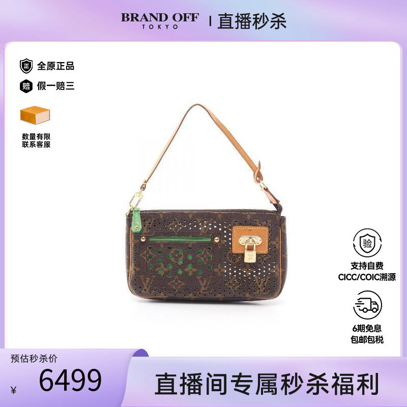 中古LV路易威登手提包レディース