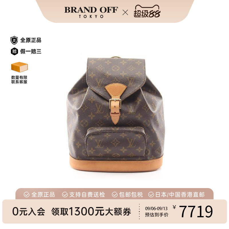 中古LV路易威登双肩包レディース