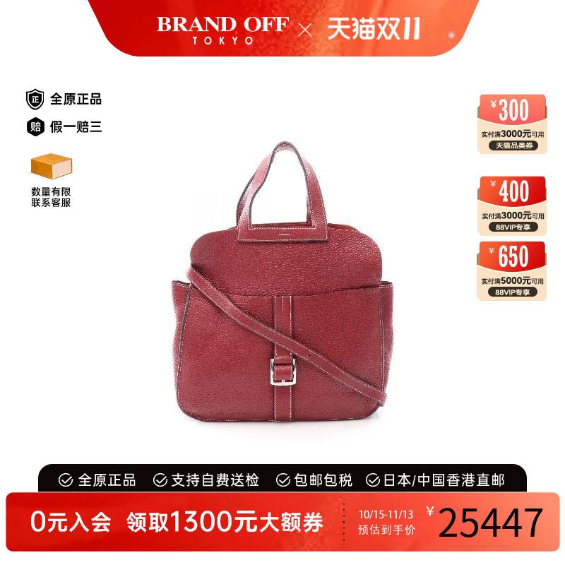 中古Hermes爱马仕斜挎包