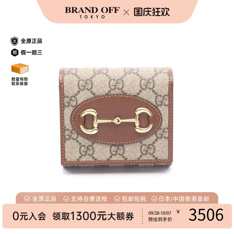 中古Gucci古驰短钱包レディース
