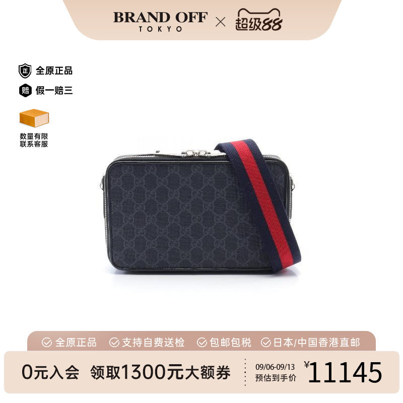 中古Gucci古驰单肩包メンズ