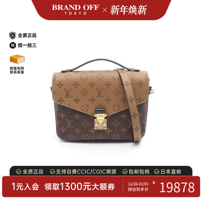 中古LV路易威登斜挎包レディース