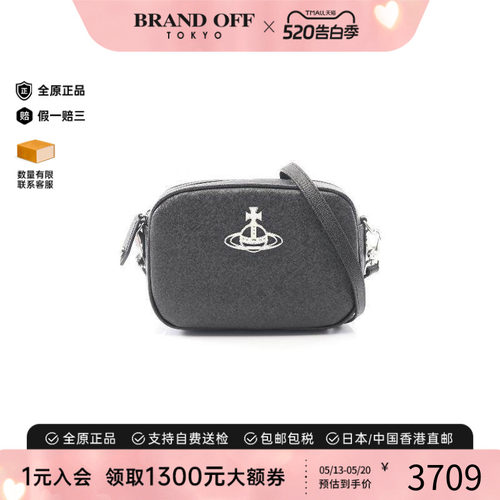 中古VivienneWestwood薇薇安