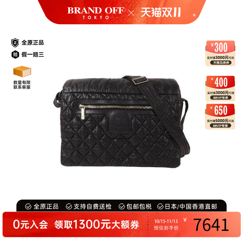 中古Chanel香奈儿斜挎包