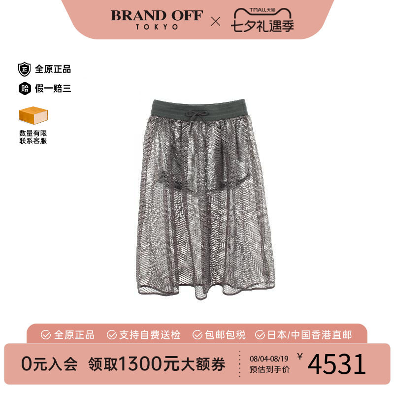 中古Dior迪奥裙子レディース帆布