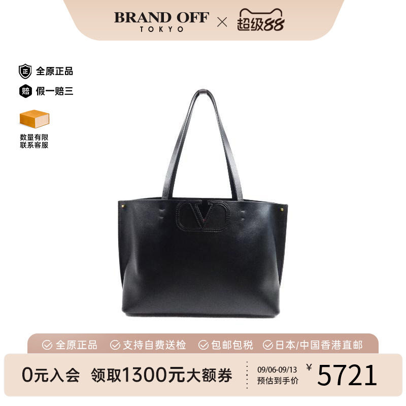 中古Valentino华伦天奴托特包