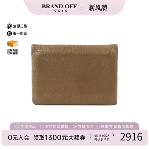 中古Hermes爱马仕卡包