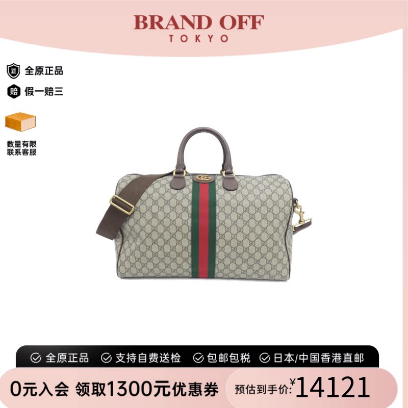中古GUCCI古驰波士顿女包
