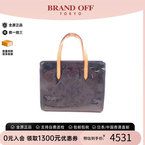 中古LV路易威登托特包