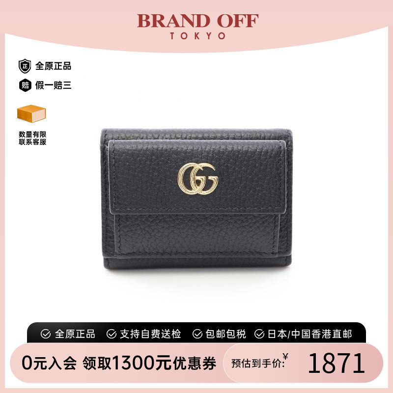 中古Gucci古驰短钱包レディース