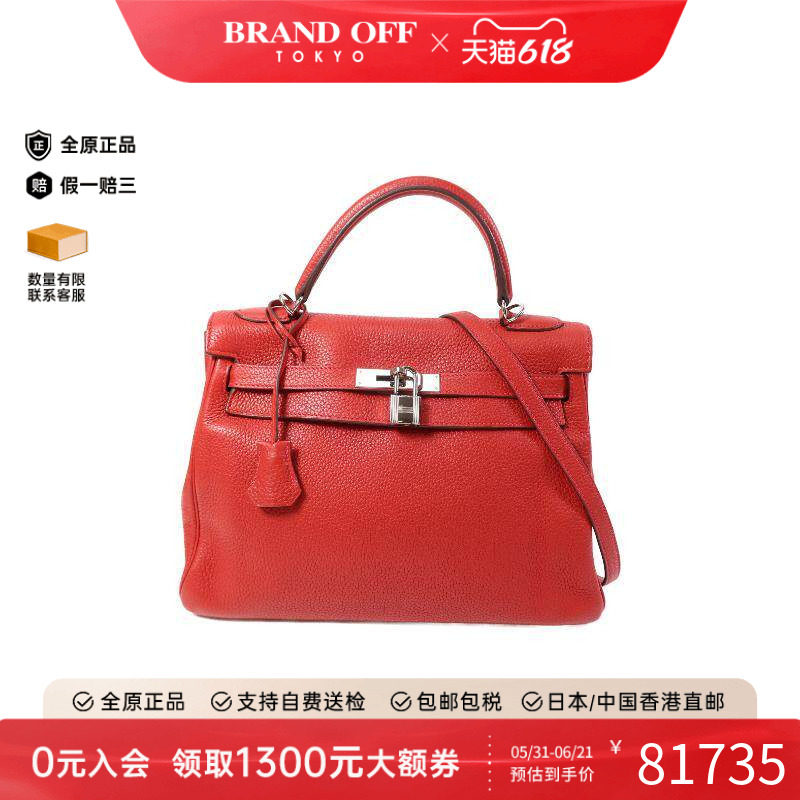 中古Hermes爱马仕女包A级95新Kelly 32 2way凯利包32 2way斜挎包