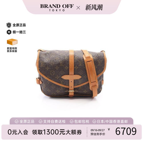中古LV路易威登斜挎包レディース
