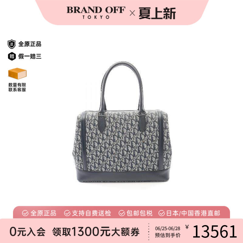 中古Dior迪奥手提包レディース