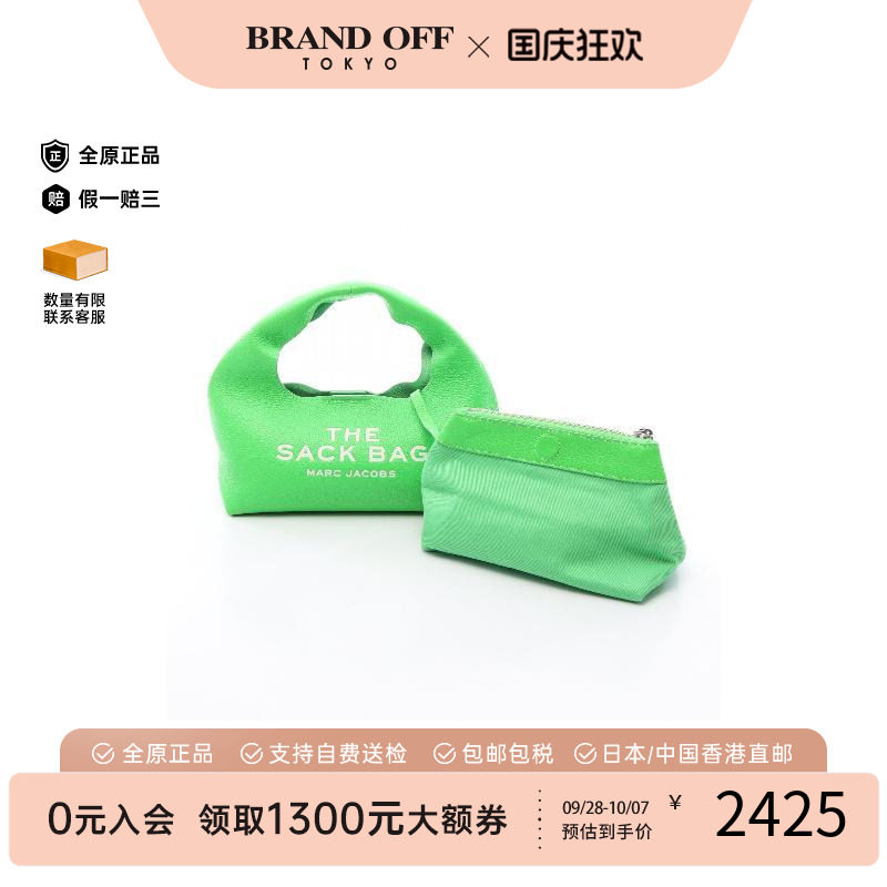 中古MarcJacobs莫杰手提包